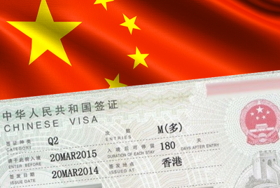 Đi Trung Quốc cần visa không?