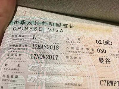 Chuẩn bị hồ sơ - Thời gian làm visa Trung Quốc