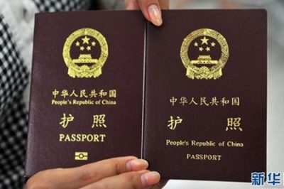 Visa du học Trung Quốc